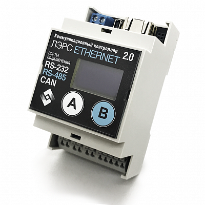 ЛЭРС ETHERNET 2.0. Адаптер для опроса приборов через Интернет. Модель RS232/RS485/CAN